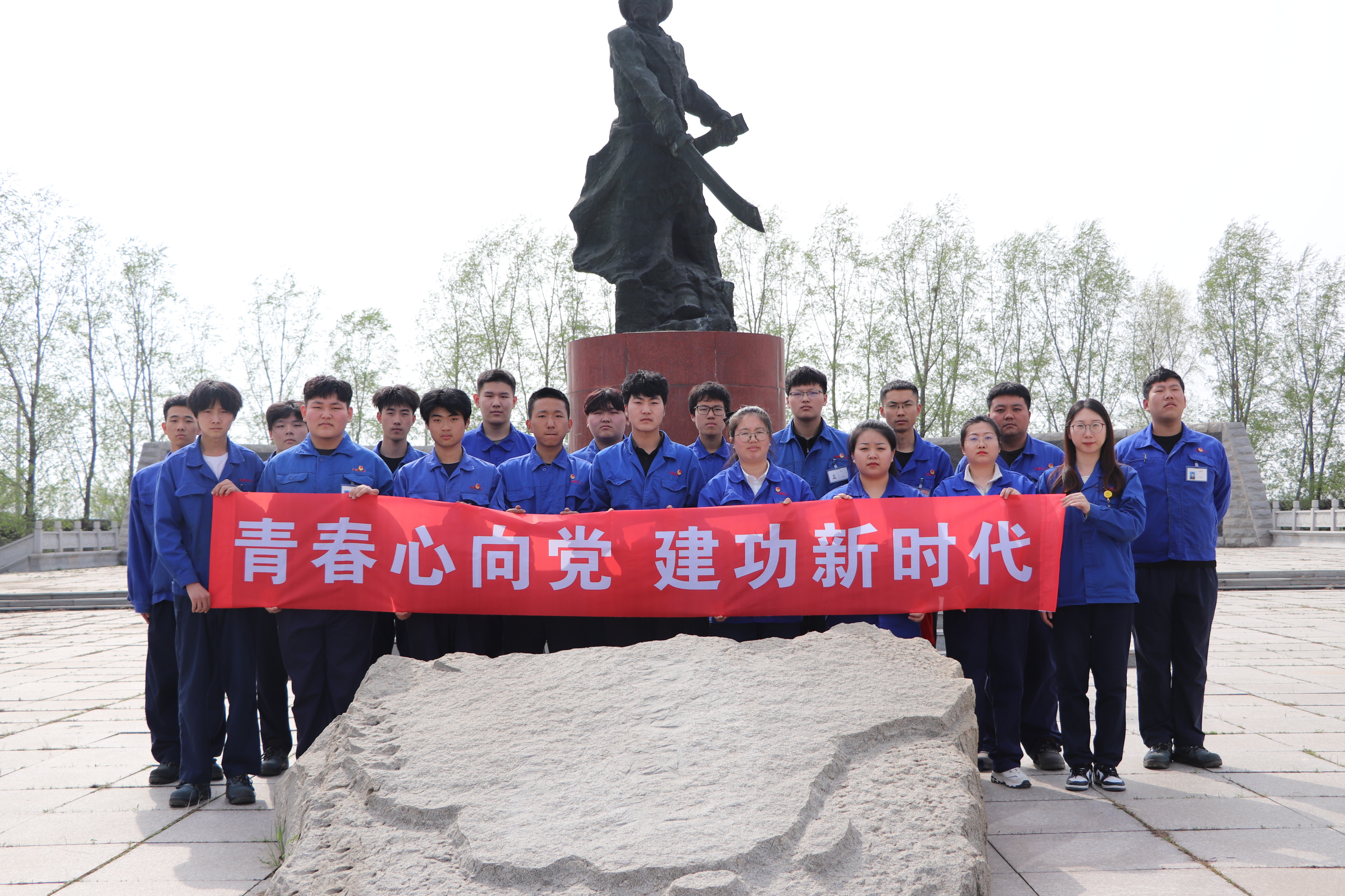 盘锦ca88登录入口官网团员青年代表集体合影.jpg 盘锦ca88登录入口官网团员青年代表集体合影.jpg